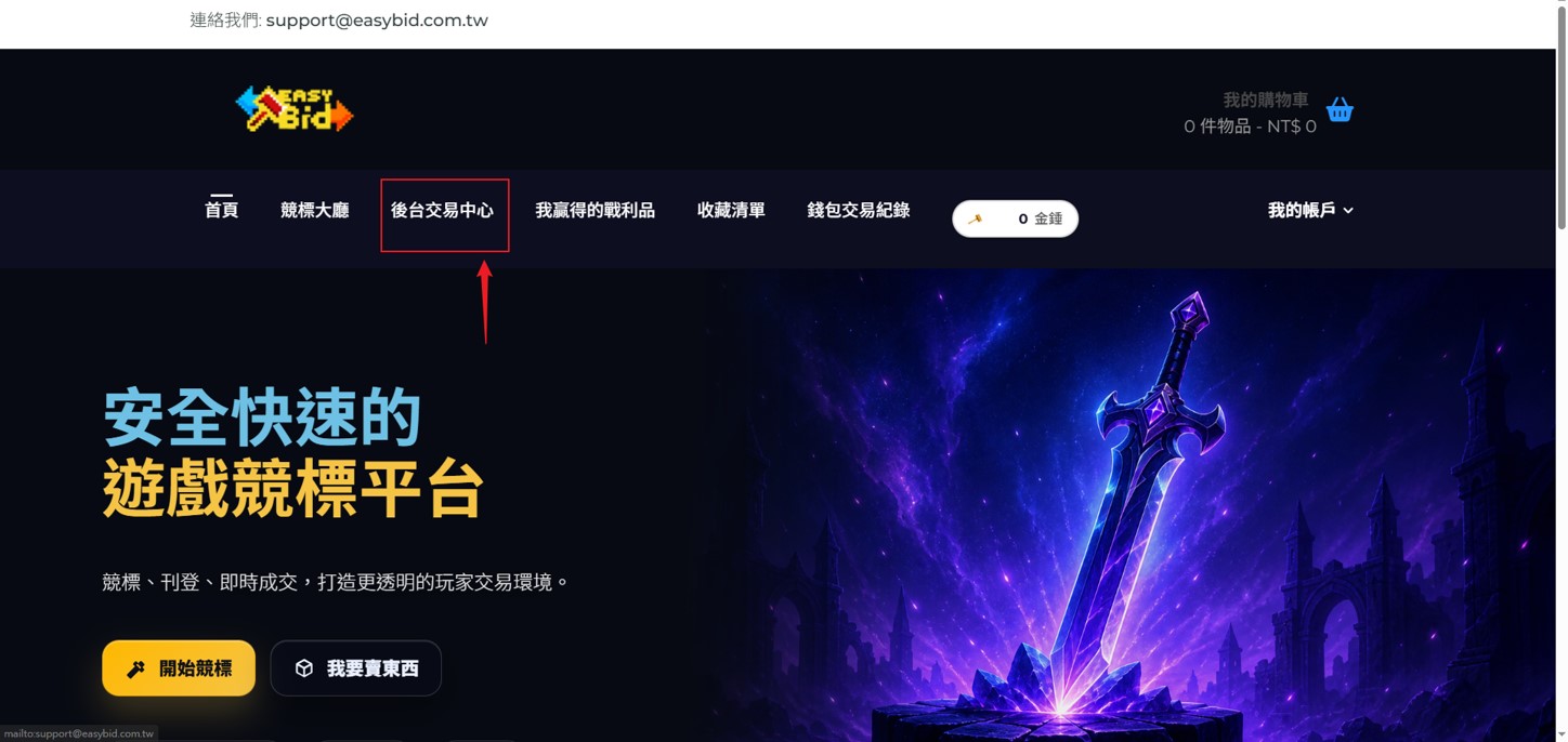 教學步驟圖片
